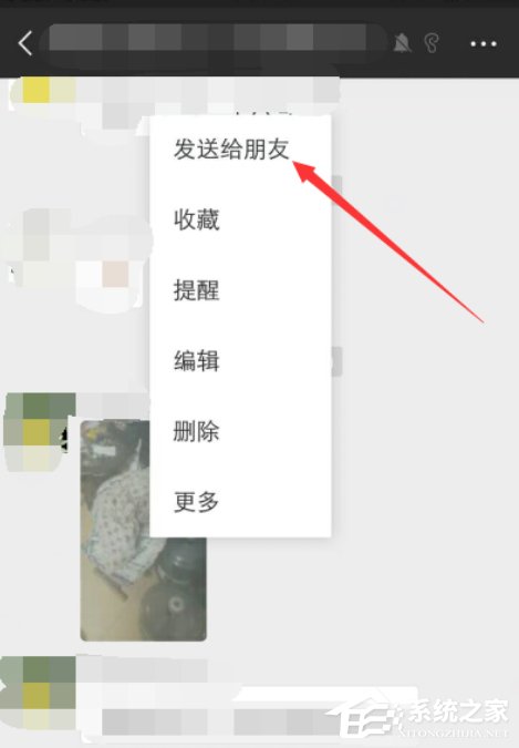微信如何查看过期图片?微信查看过期图片的方法步骤