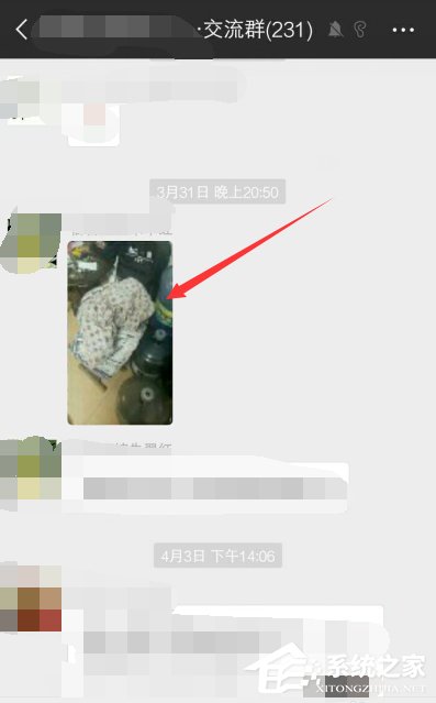 微信如何查看过期图片?微信查看过期图片的方法步骤