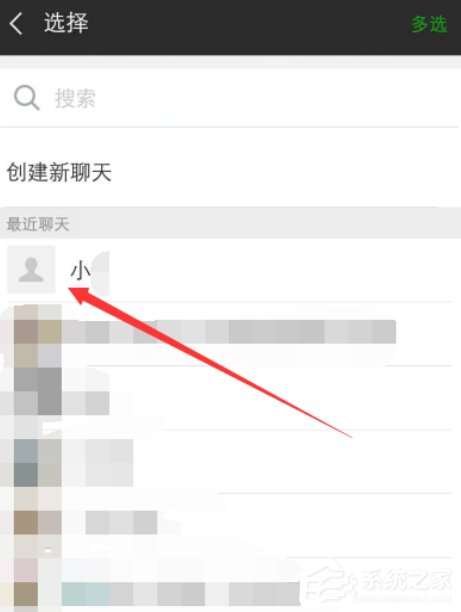 微信如何查看过期图片?微信查看过期图片的方法步骤