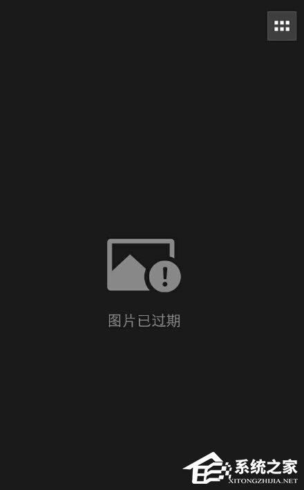微信如何查看过期图片?微信查看过期图片的方法步骤