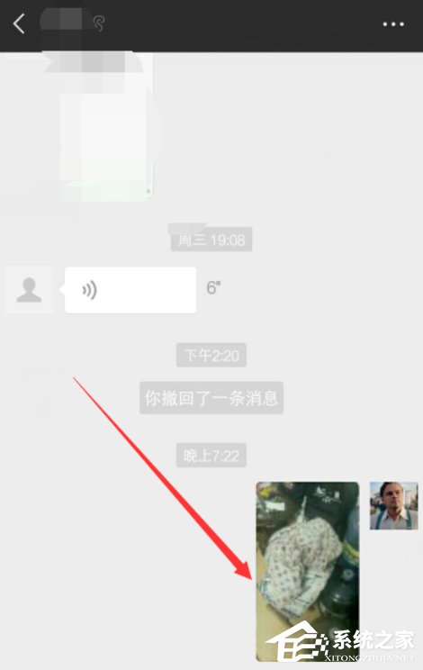 微信如何查看过期图片?微信查看过期图片的方法步骤