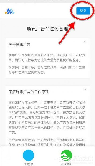 如何关闭朋友圈广告?关闭朋友圈广告的操作步骤