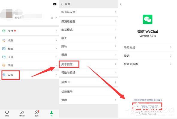 如何关闭朋友圈广告?关闭朋友圈广告的操作步骤