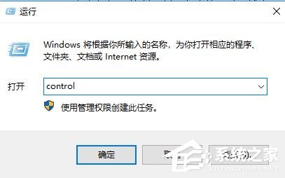 酷狗游戏盒怎么卸载?酷狗游戏盒卸载教程