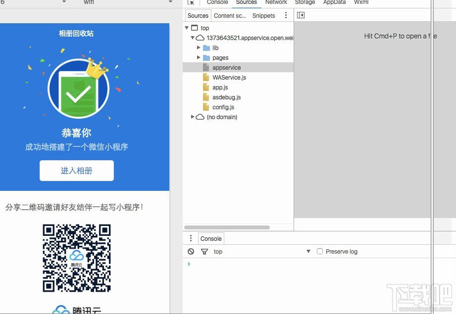 微信小程序测试什么?