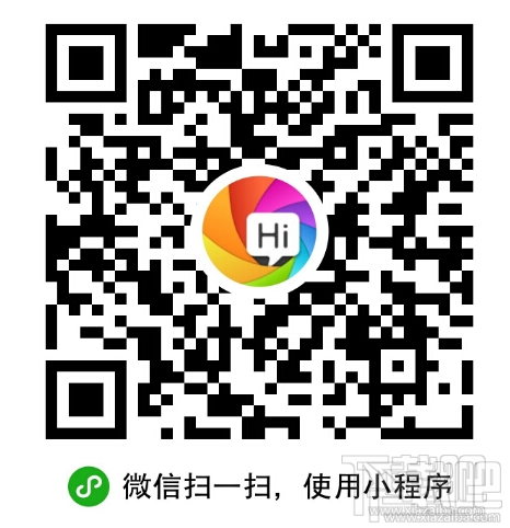 微信小程序新手教程之加载中提示框loading