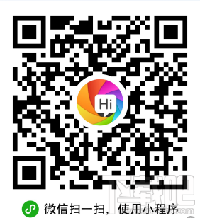 微信小程序实例,几招制作摇一摇抽奖