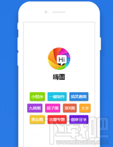 微信小程序实例,几招制作摇一摇抽奖