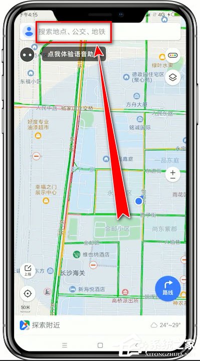 腾讯地图怎么添加位置?腾讯地图添加位置的方法