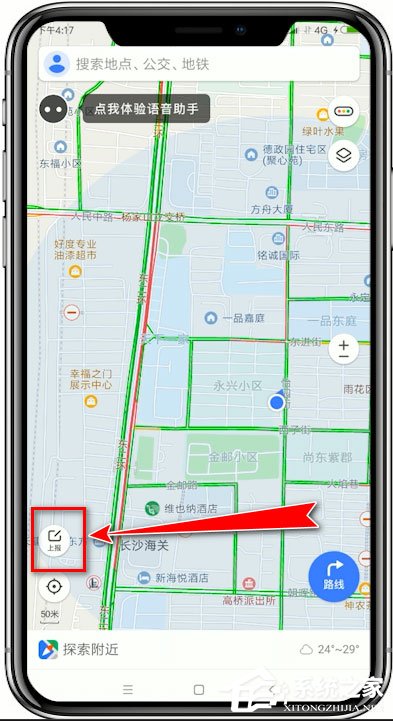 腾讯地图怎么添加位置?腾讯地图添加位置的方法