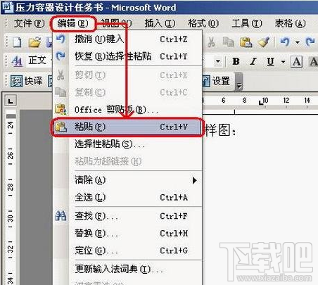 如何把AutoCAD图像转换成word excel