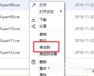 百度网盘下载文件提示异常如何解决?百度网盘下载文件提示异常的解决方法