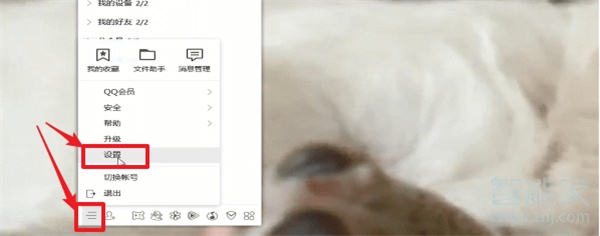 qq资料卡星座怎么去掉