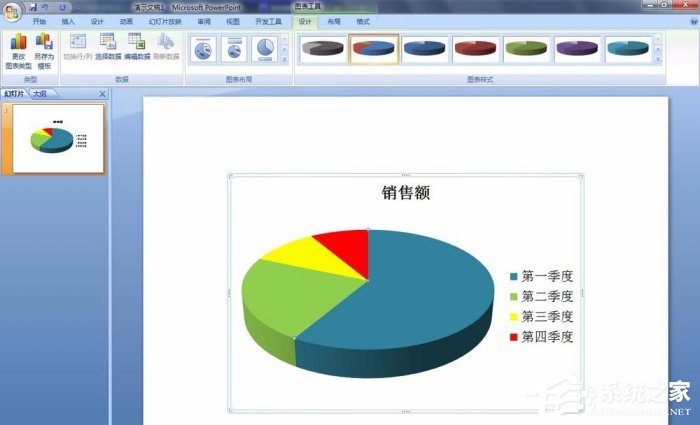 PPT如何修改饼图区域颜色?PPT修改饼图区域颜色的方法