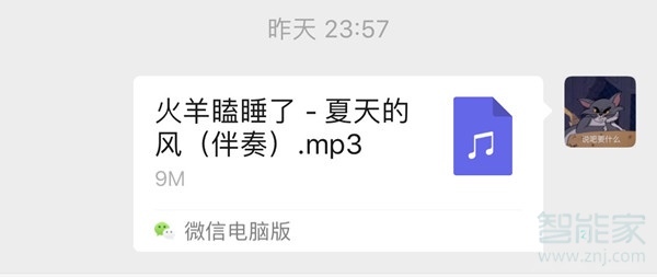 怎么把网易云的歌导入库乐队