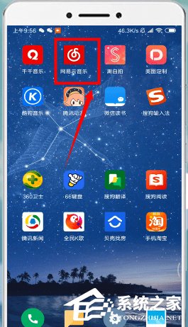 网易云音乐如何取消自动续费?网易云音乐取消自动续费的方法