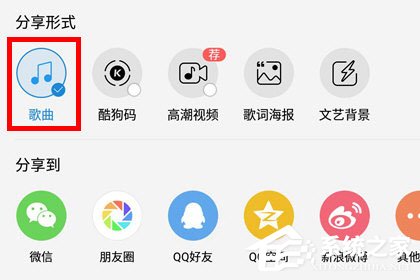 酷狗怎么复制歌曲链接？酷狗复制歌曲链接的方法