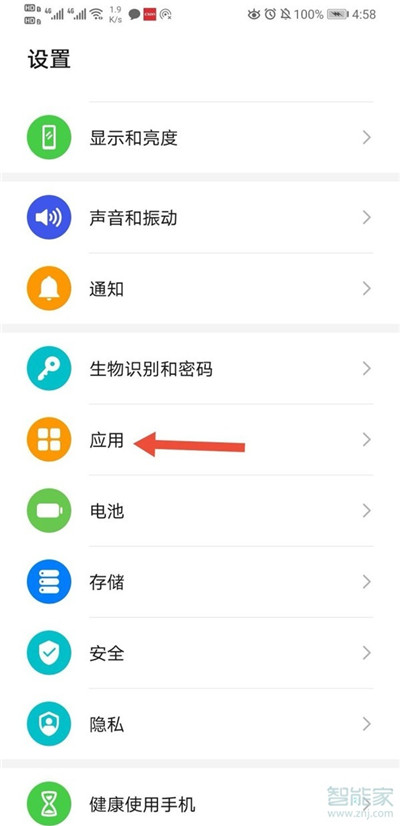 腾讯会议怎么录像