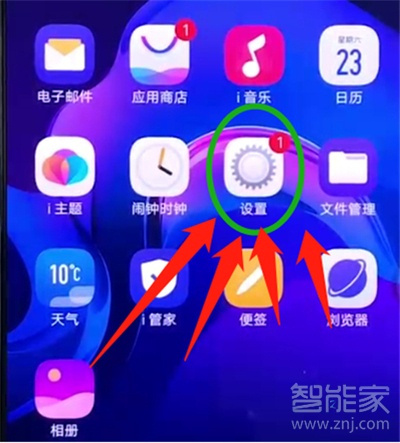 如何让微信视频有美颜效果