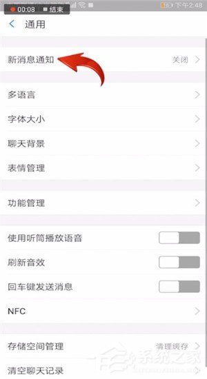 支付宝怎样设置到账声音?支付宝设置到账声音的方法
