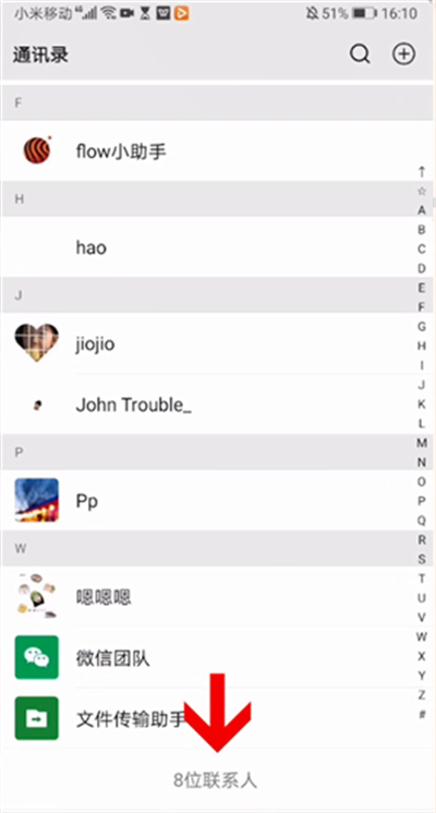 一个微信最多加多少好友