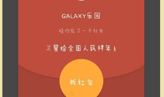 微信怎么发600大红包