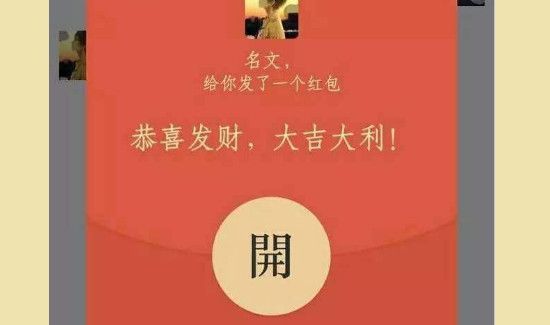 微信怎么发600大红包