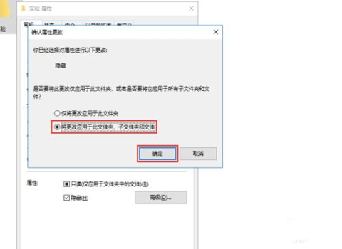 Win10专业版怎么设置隐藏文件夹?