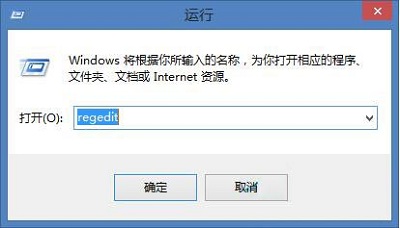 Win8系统怎么取消硬件加速？