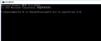 Win7旗舰版应用程序无法正常启动0xc0000005怎么解决?