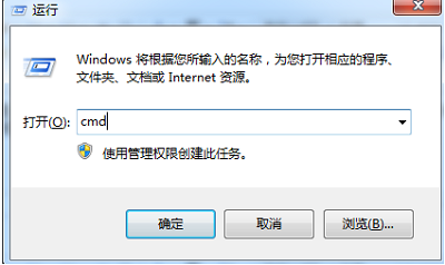 Win7旗舰版应用程序无法正常启动0xc0000005怎么解决?