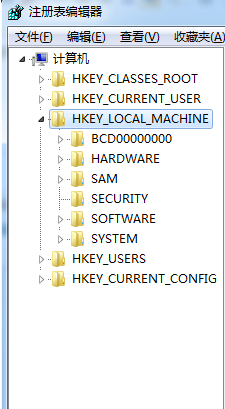 Win7旗舰版应用程序无法正常启动0xc0000005怎么解决?