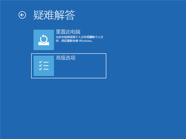 Win10怎么进入安全模式下修复蓝屏？