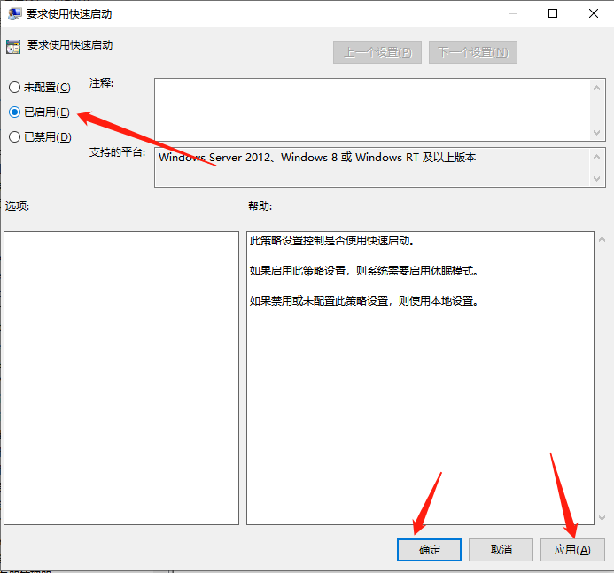 Win10电脑开机很慢怎么办?教你一招快速解决电脑开机慢的问题