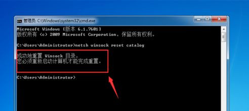 Win7纯净版开机卡在欢迎界面后黑屏怎么回事?