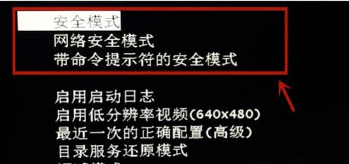 Win7纯净版开机卡在欢迎界面后黑屏怎么回事?