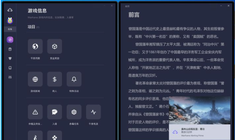 Win10X系统没有软件怎么办?Win10X没有软件要怎么解决?