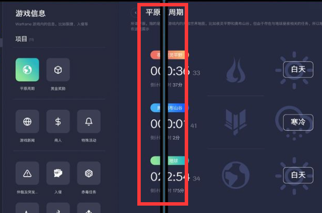 Win10X系统没有软件怎么办?Win10X没有软件要怎么解决?