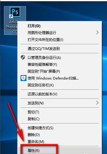 Win10X系统使用不了PS怎么办?PS运行时配置错误怎么办?