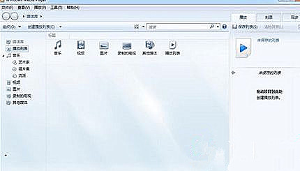 Win8.1系统找不到媒体流选项怎么办?