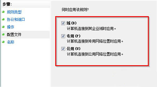 Win7旗舰版snmp协议端口怎么开启?