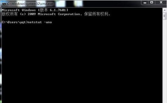 Win7旗舰版提示8080端口被占用怎么办?