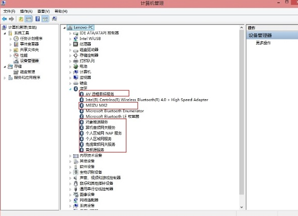 Win8蓝牙脱机怎么解决?