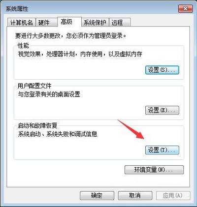 Win7旗舰版中reportqueue文件夹怎么删?