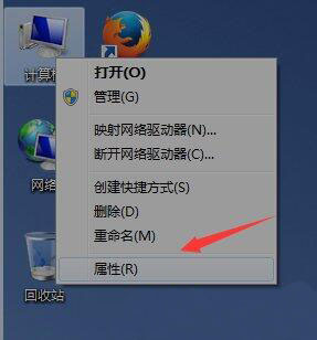 Win7旗舰版中reportqueue文件夹怎么删?