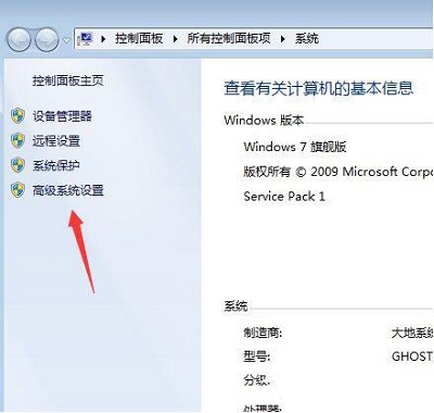 Win7旗舰版中reportqueue文件夹怎么删?