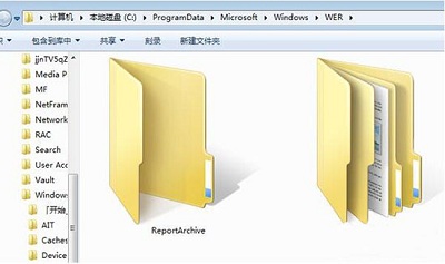 Win7旗舰版中reportqueue文件夹怎么删?