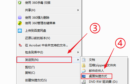Win7旗舰版如何快速打开电脑隐藏文件或文件夹?