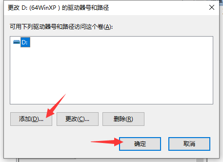 Win7旗舰版移动硬盘无法识别怎么回事?