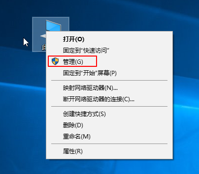 Win7旗舰版移动硬盘无法识别怎么回事?